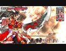 【wlw】気まぐれワンダー日誌　105ページ目　【ルビー 吉備津EX3】