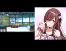 甘奈「甜!?甜!?甜!?甜!?ててて甜!?」（ひぃん）zone