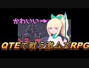 かわいいけどめちゃ難しい！？【Virgo Versus the Zodiac】#1