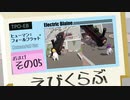 【えびくらぶ】ヒューマンフォールフラットやってみたで おまけその5【ゲーム実況】