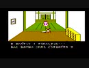 【水戸黄門】過去にクリアできなかったゲームをやろう【Part11】