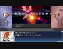 【ゆっくり実況】バーニングバトル！ Part2【ポケモン剣盾】
