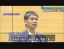 熊切剛がかんぽ生命情報漏洩事件で鈴木茂樹事務次官更迭の動画をあげてみる