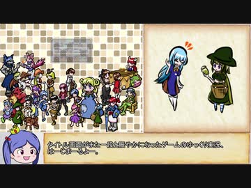 【ゆっくり】ざくざくアクターズ・解説プレイ45【biimシステム】