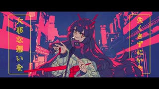 【重音テト】幽霊東京【UTAU cover+UST】