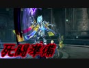 【実況】最高難易度でイースⅨの物語を全力で楽しむ part105