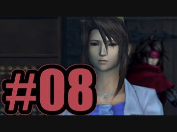 【実況】ハグする間柄だったか？？【DCFF7】#8