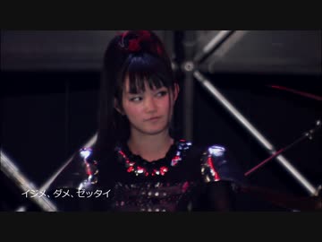 BABYMETAL LIVE EXPO TOKYO 2014