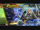 【三国志大戦5】駄君主がケニアで遊ぶそうです963