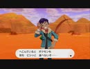 ガラル地方ポケモンマスターへの道（実況）【ポケットモンスターシールド】Part７