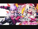 [VOICEROID CeVIO実況]白き鋼鉄のX THE OUT OF GUNVOLTをのんびり初見攻略 Part extra