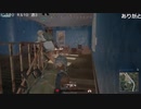 【OPR】布団ちゃんのPUBG part282【2017/09/03】