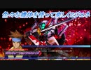 【Gジェネレーションクロスレイズ】色々な機体を使って楽しくGジェネ Part26(1/2)