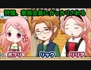 「牧場物語再会のミネラルタウン」で実況プレイ再開してみた　その12