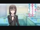 【やはりゲームでも俺の青春ラブコメはまちがっている。続】海老名姫菜ルート Part4【実況】
