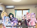【VOICEROID劇場】ゆかりとあかりの誕生日【ゆかりあかり誕生祭2019】