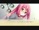 【PS4】かりぐらし恋愛 共通ルート Part24