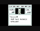 【実況】ネコジャラ物語でニャンニャンする2人 Part.8
