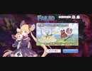 【プリコネ】ルナの負けだよ52