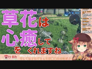 人気の 草花心癒 動画 12本 ニコニコ動画