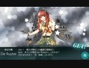 【艦これ 2019秋】E3 激突！スラバヤ沖海戦 - 戦力ゲージ２（出撃１２回目）「De Ruyterと邂逅」【進撃！第二次作戦「南方作戦」】