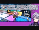 【マリオカート8DX】第2回マリオカートにじさんじ杯予選で4コース全てを1位で突破する不破湊【にじさんじ】