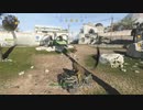 [COD:MW]   乗り物キル集 part3