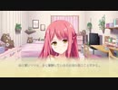 【PS4】かりぐらし恋愛 共通ルート Part25