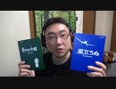 ジブリがいっぱいコレクションのBlu-rayはコレクションする価値有り!