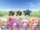 東方鉄導師 ～ブロントクエストⅣ きょうきょ参戦する者たち～ 31
