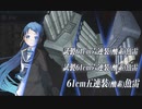 【艦これ 2019秋】E3 激突！スラバヤ沖海戦 - 戦力ゲージ２（出撃１４回目ゲージ破壊）【進撃！第二次作戦「南方作戦」】
