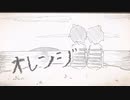 【手描き】リュカとクラウスでオレンジ【MOTHER3】