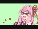 【VOICEROID劇場】琴葉姉妹とお昼ごはん