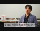 人生が変わる3億稼ぐ読書ノート｜累計30万部、30歳で3億稼いだベストセラー作家が教える究極のメモ術