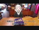 ぼっちライダーとあかりちゃんが今日もどっか行くようです【これからもよろしく編】