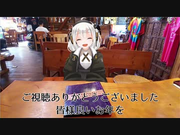ぼっちライダーとあかりちゃんが今日もどっか行くようです【これからもよろしく編】