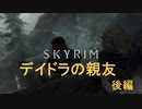 おじさんの秘密基地　ＳＫＹＲＩＭ　17
