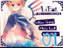 【LiEat】リイートじゃなくてライート：1