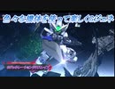 【Gジェネレーションクロスレイズ】色々な機体を使って楽しくGジェネ Part26(2/2)