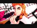 【鬼滅のMMD】PiNK CAT