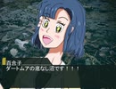 七尾百合子、沼にハマる