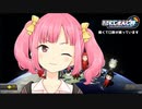 本放送が始まる前に顔をアップしてファンサを始める遠北千南