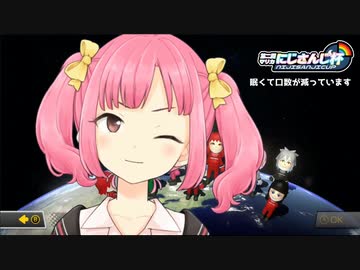 本放送が始まる前に顔をアップしてファンサを始める遠北千南