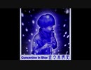 【ノスタルジアOp.3】Concertino in Blue / 佐々木博史