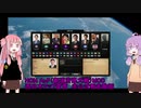HOI4都道府県modの西日本マップ変更非公式報告動画０１