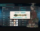 【艦これ 2019秋】乙 E4 バタビア沖海戦 - 輸送ゲージ（4回目）【進撃！第二次作戦「南方作戦」】