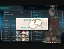 【艦これ 2019秋】乙 E4 バタビア沖海戦 - 輸送ゲージ（破壊）【進撃！第二次作戦「南方作戦」】