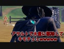 「FORTNITEキル集」アサルトで大量に駆除してキモチェェwwwww「顔出し実況」