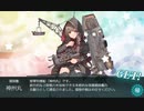 【艦これ 2019秋】乙 E4 バタビア沖海戦 - 戦力ゲージ（破壊）【進撃！第二次作戦「南方作戦」】
