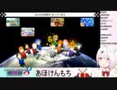 予選突破したことに気づかずそわそわしたり、突破したことに気づき大はしゃぎする椎名唯華